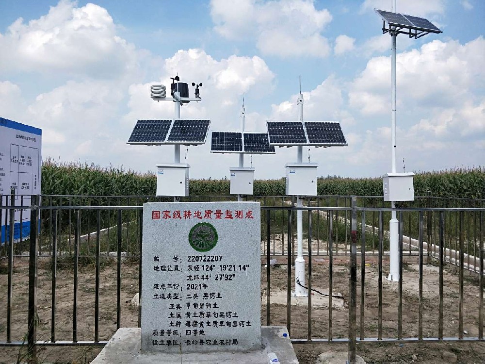 農業(yè)氣象環(huán)境監(jiān)測站的作用和意義